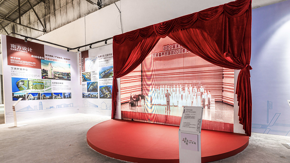 寧波文創(chuàng)港系列策劃之&ldquo;回歸啟新&rdquo;展