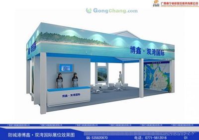 上海傲庭展覽服務(wù)_世界工廠網(wǎng)全球企業(yè)庫(kù)