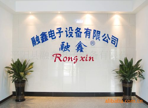 融鑫新型扎鈔機/扎把機 金融辦公專用設(shè)備的高效解決方案
