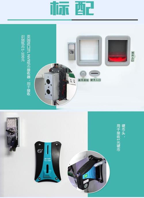 中國(guó)工廠網(wǎng) 機(jī)械及行業(yè)設(shè)備工廠網(wǎng) 商業(yè)專用設(shè)備 自動(dòng)售貨機(jī) 板凳社區(qū)
